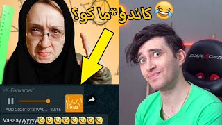 سوتی تو کلاس های آنلاین شاد!😱 معلمه آبروش رفت از دست شوهرش!😂 (بخش دوم)