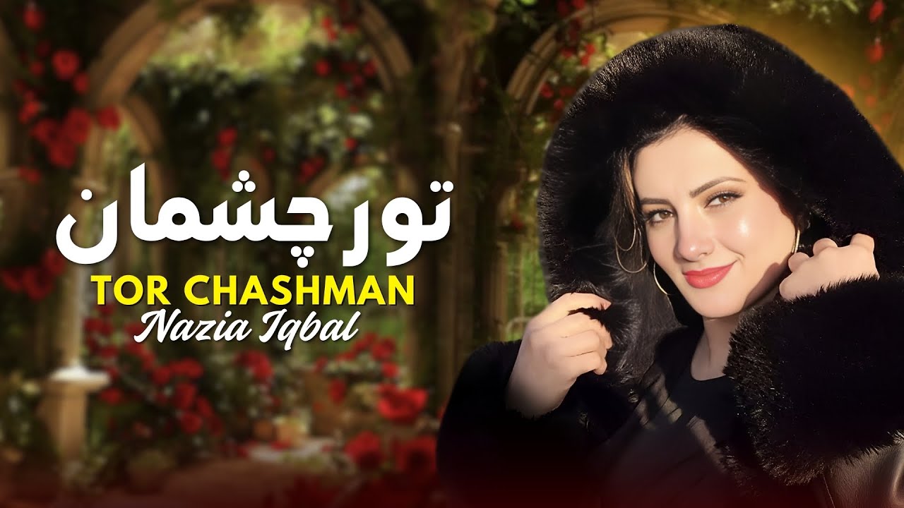 Nazia Iqbal | Tor Chashman | Pashto New Songs 2025 | HD Video | Pashto Music | MMC Production