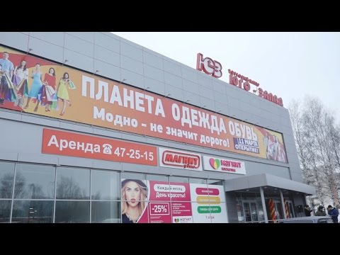 Большая планета одежды и обувь Назарова улица Заречная 12 Большая планета одежды и обувь Назарова улица Заречная 12