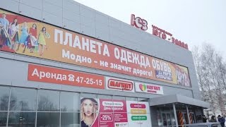 Н Новгород Магазины Планета Одежды