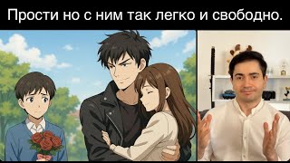 Почему Хорошие Девушки Так Любят Плохих Парней И Френдзонят Хороших.