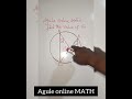 Angles in the same segment maths mathematics basicalgebra