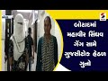 Botad news           mahavir sindhav gang incident