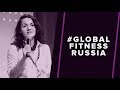 5 пороков команды на Global Fitness Forum. Екатерина Москова
