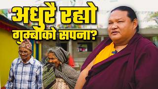अपङग र असहयक लग बनद गरक यसत अनठ गमब लम गरक भवक अपल Nb Tv