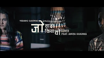 JO WADA KIYA WOH (Cover) || Vedang Gaikwad | Ft. Anuja Sharma | Original Strugglers