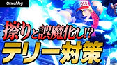 スマブラsp 身に付けたい高等テクニック アイテム化できる飛び道具の取り方と使い方 Youtube