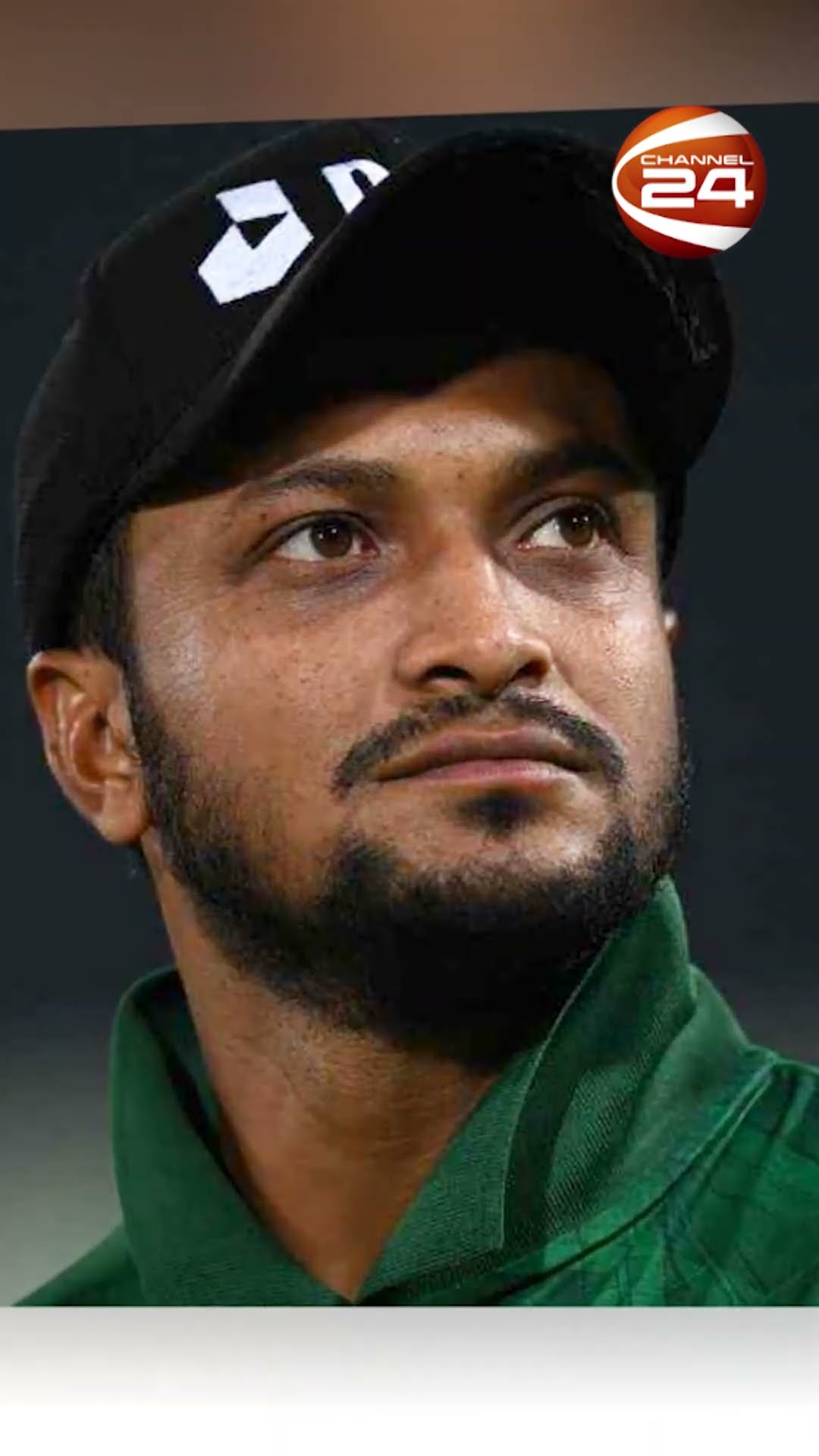 সাকিবের বিরুদ্ধে গ্রেফতারি পরোয়ানা #Warrent #ShakibAlHasan #Channel24