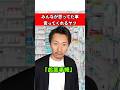 みんなが思ってた事言ってくれる奴　#あるある #共感 #友達