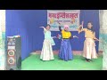 Phir bhi dil hai hindustani dance manav english schoolalinagar sundarpur darbhanga ward no1