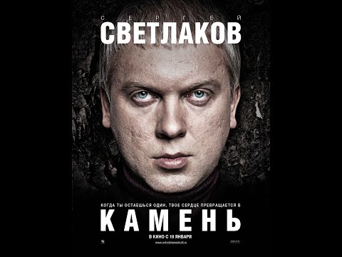 Video: Sergei Svetlakov: Filmography ntawm actor, lub luag hauj lwm
