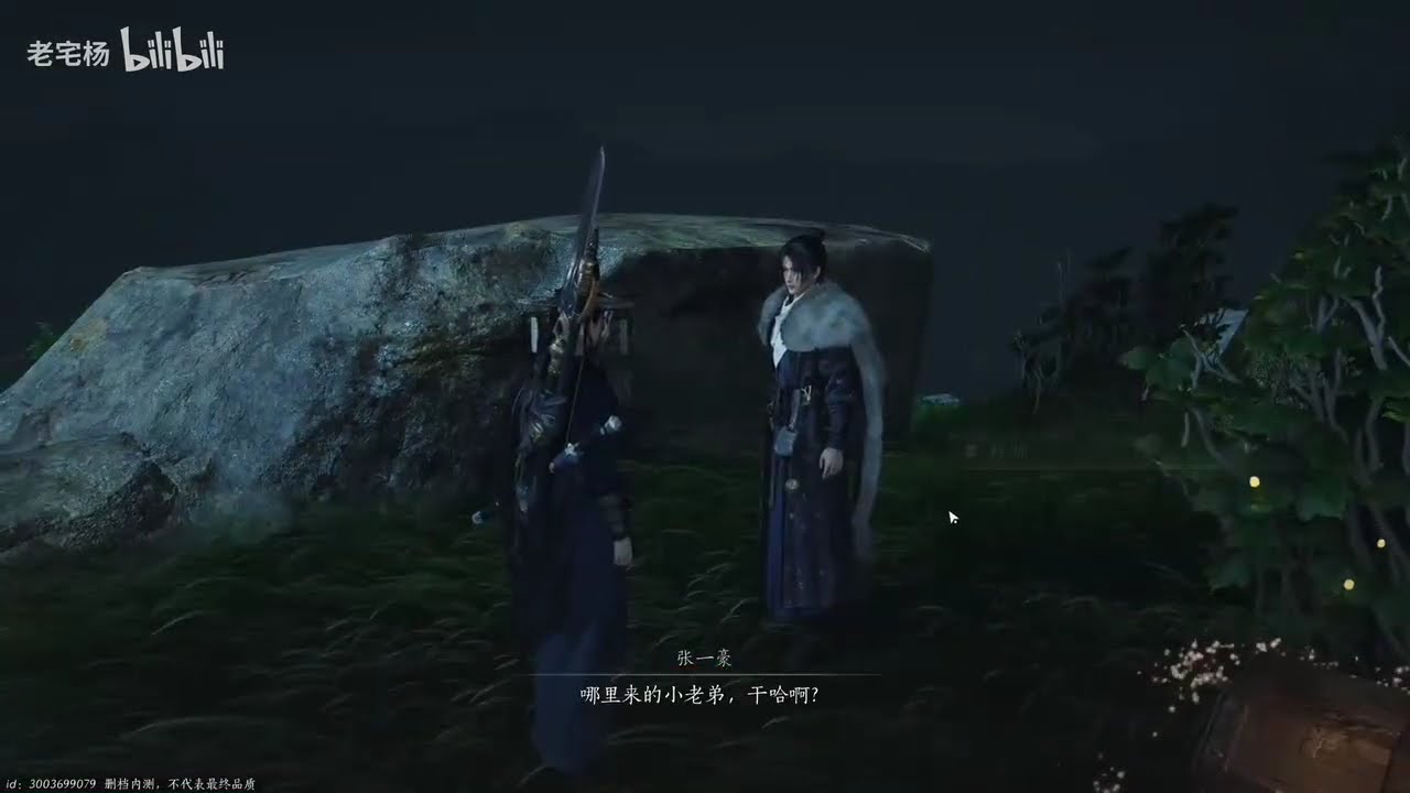 Where Winds Meet: How to join Well of Heaven Sect