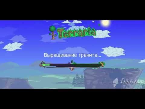 Ровер драйв террария