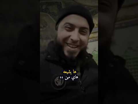 هاي اخت الكمر بس انت من يا جوك شعر شعبي عراقي ترند ستوريات جديد اكسبلور شعر دويتو تصميمي 