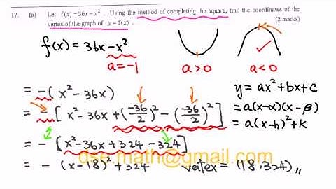 2013 DSE Maths Paper 1 Qn 17