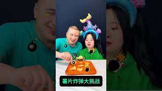 The Ultimate Potato Chip Bomb Challenge: A Sizzling Showdown
