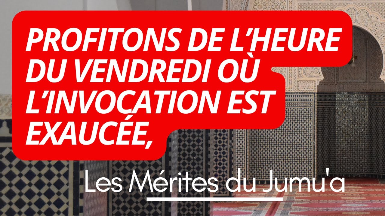 Les Mérites de la Prière du VENDREDI (salat Jumu’a), - YouTube