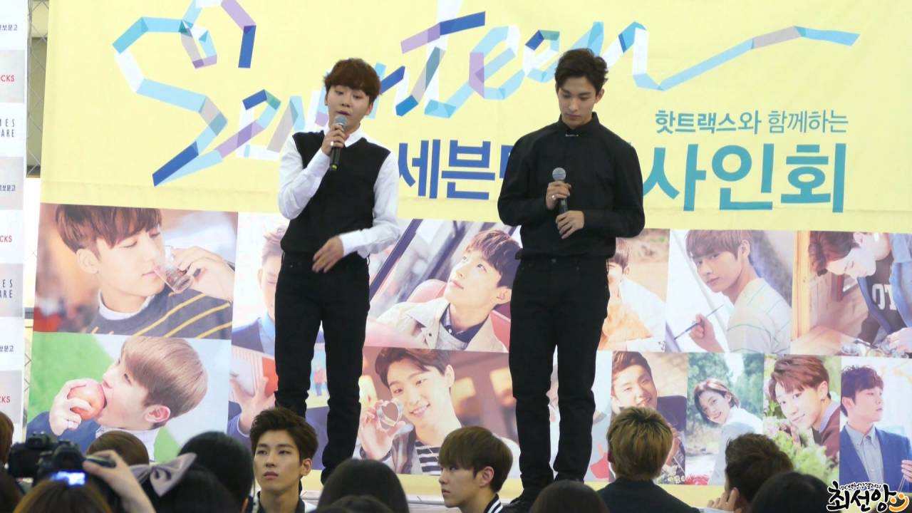 세븐틴(승관+도겸)_지친하루_영등포팬사인회_160501 @타임스퀘어