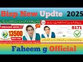 Bisp New Update |New Qist start | youtube