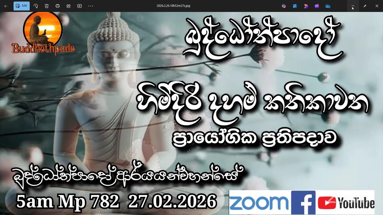 Buddothpado Zoom's Personal Meeting Room