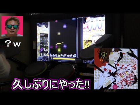 【GITADORA】有頂天ビバーチェ LV.8.80【FULL COMBO!!】３作ぶりぐらいにやったけど記録OK牧場!! KAZUSIDO 動画 １３５５