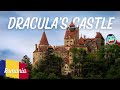 داخل قلعة دراكولا قلعة بران رومانيا الجميلة مدونة فيديو داخل قلعة دراكولا قلعة بران رومانيا الجميلة مدونة فيديو