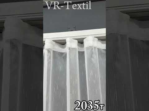 Тюль жаккард "Дождик". Цвет молочный. Код 2035т, видео 1