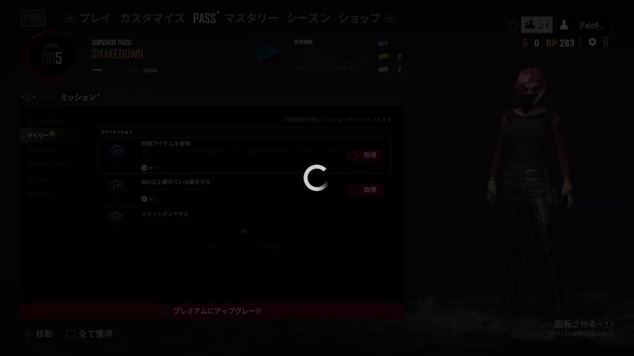 ひひひひひぴえん Pubg配信 Youtube