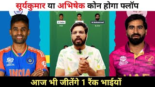 IND vs UAE Dream11 Team Prediction || India vs UAE Dream11 Team Prediction || screenshot 3