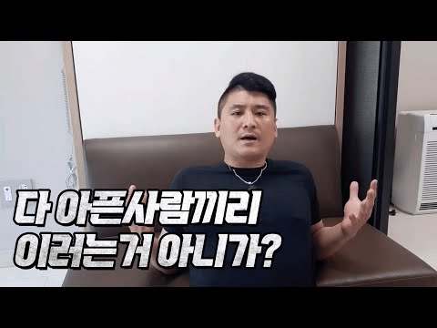 [위대한] 내말 틀렸나?