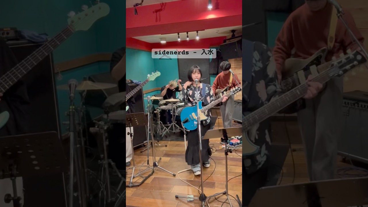 sidenerds - 入水 - YouTube