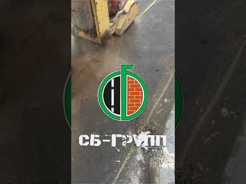 Резка асфальта под