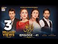 Ehsaan faramosh  episode 41 english subtitles  4 october 2023  ary digital drama