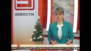 Перерыв в вещании 21.12.2021