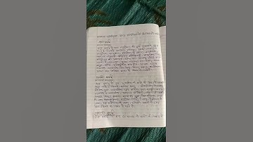 book review||EPC-3||b.ed|| #2022 #bedexam2022 #viral #exam2022 #maths