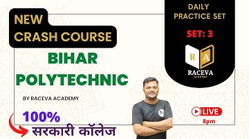 SET :3 CRASH COURSE : (Bihar Polytechnic) BIHAR POLYTECHNIC ENTRANCE EXAM CRASH COURSE | #BCECE