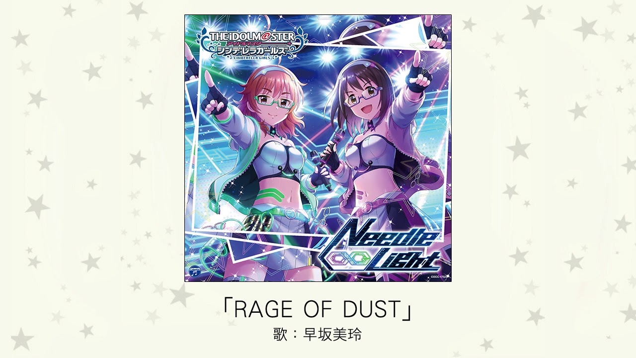 アイドルマスター Rage Of Dust 歌 早坂美玲 Youtube