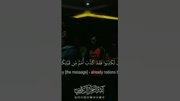 الشيخ عبدالرحمن الزواوي من سورة العنكبوت بصوت مبدع