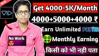 Earn 4000-5000/Month Very Easily | Earn Money Online | Make Money Online