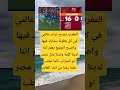 المغرب يصبح تراند عالمي اكسبلور اقنباسات 100 الله ترند معلومات لايك