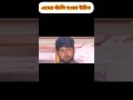 এদের ফাঁসি হওয়া উচিত কি ভাবে করে এগুলো #arabicmusic #thelatestfromaroundtheworld #clashofclans