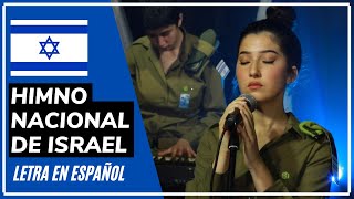 National Anthem of Israel [LYRICS in SPANISH] - "Hatikva" 🇮🇱❤️🎵