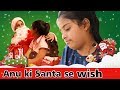 Anu Ki Santa Se Wish l Moral Stories For Kids l Christmas Story In Hindi l Ayu And Anu Twin Sisters