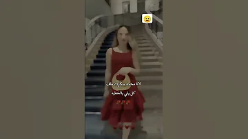 غمزيني بعينك ياروحي لانا محمد اكسبلور جيش لنوش 