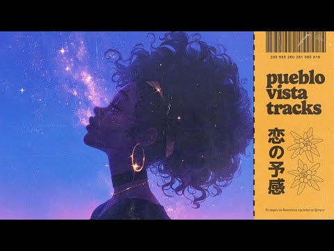 Pueblo Vista ~ Meet you at Ella's