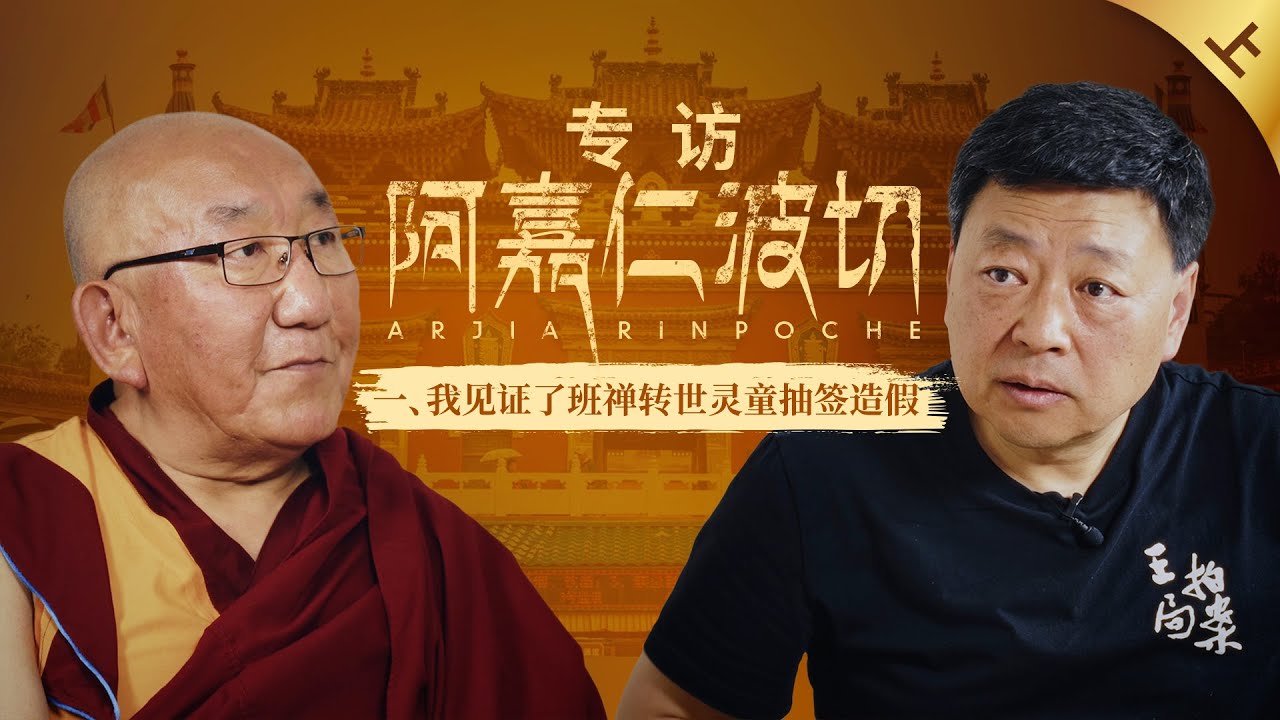 【陸叔專訪】下半年投資部署：XXX是最佳選擇 | 拼經濟首要拼好金融業 #下集 #5月8日專訪 #陳永陸 (廣東話影片/繁體字幕)