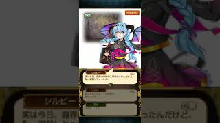 黒ウィズ 新生活大魔道杯ストーリー 小悪魔の初契約 Youtube 黒ウィズ 新生活大魔道杯ストーリー 小悪魔の初契約 Youtube