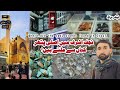 Najaf ashraf iraq mein asli pathar l where are the real stones found in iraq l waheed ali najafi