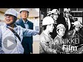 Nikkei film how steel bonded generations of japanese and south koreans