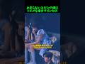 ユジンにトドメをさせるのはこの人だけだよね笑